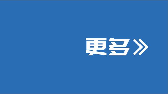 状态不俗！小贾巴里-史密斯半场5中4拿到17分6板3帽